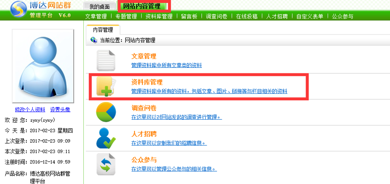 站群策略：构建网络帝国的秘密武器