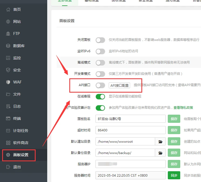 人工智能在网站优化中的革命：AI全自动养站程序引领新时代