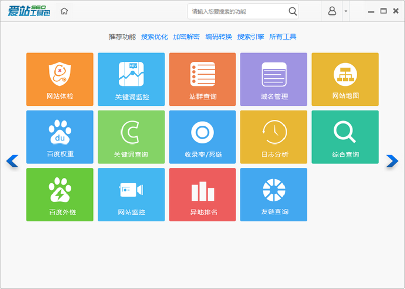 AI全自动养站程序在信息时代的新飞跃