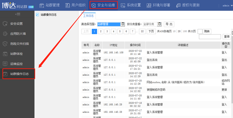 程序开发热潮背后的站群程序出售现象